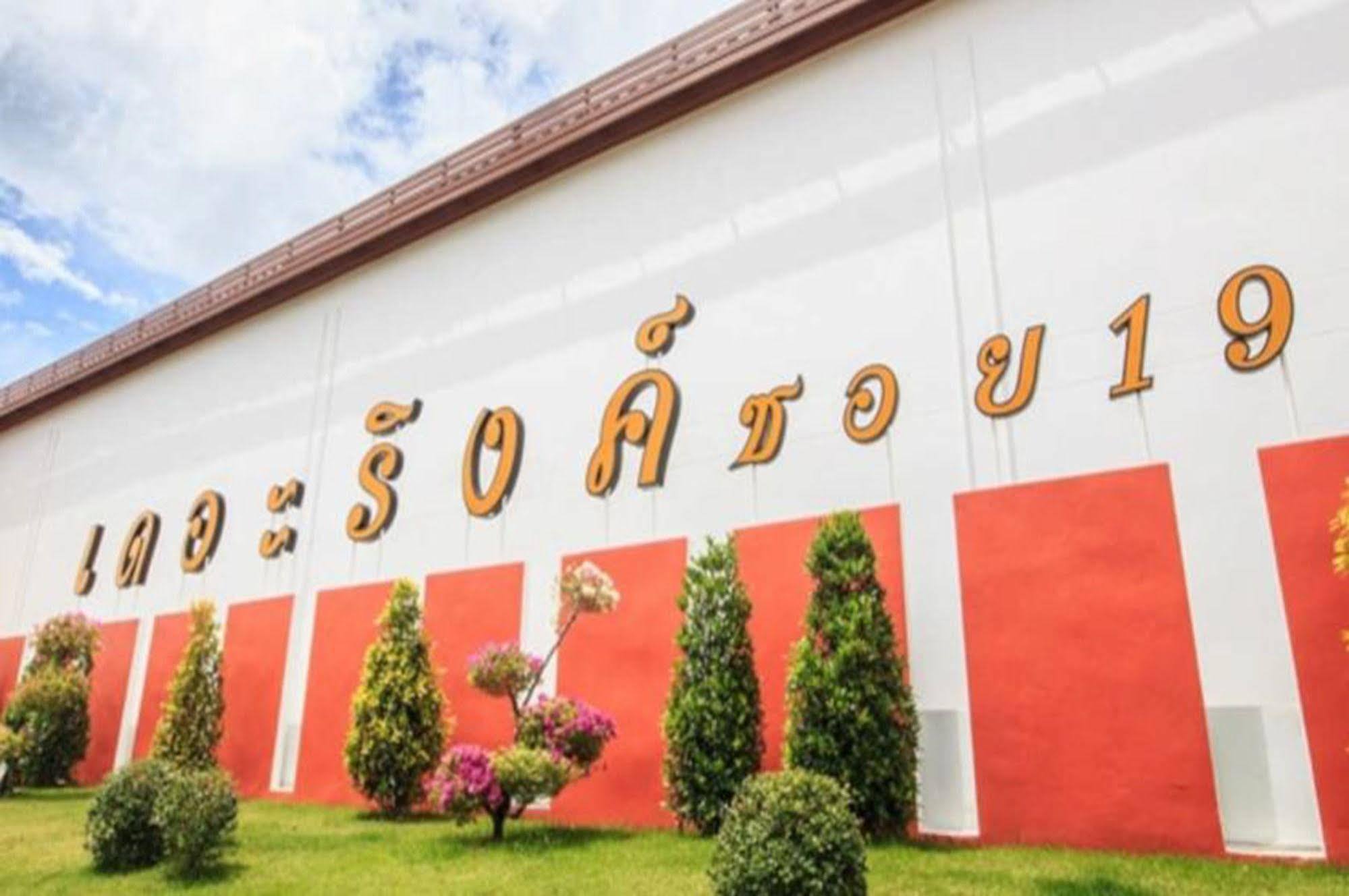 The Ring Hotel Hat Yai Buitenkant foto